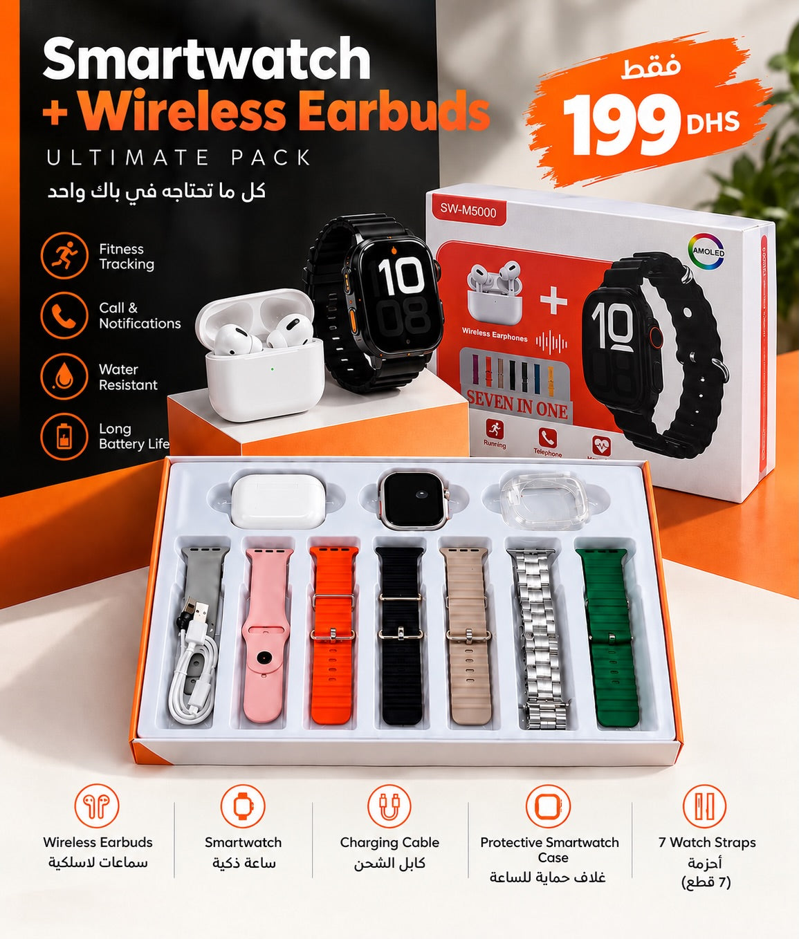 Pack Smartwatch 10 AMOLED + Wireless Earbuds (SW-M5000)